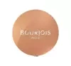 Bourjois Little Round Pot cień do powiek 10 Dore Ole 1,2 g