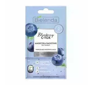Bielenda Blueberry C Tox maseczka smoothie nawilżająco-rozświetlająca 8 g