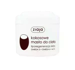 ZIAJA KOKOSOWE MASŁO DO CIAŁA OMEGA 3 I 6 200ML