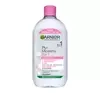 Garnier płyn micelarny 3w1 skóra wrażliwa 700 ml