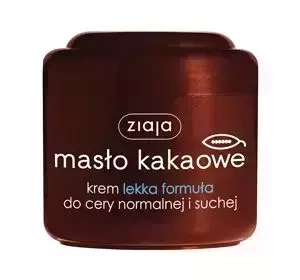 Ziaja Masło Kakaowe krem lekka formuła do cery normalnej i suchej 200ml