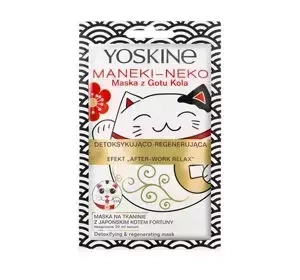 Yoskine Maneki-Neko maska z Gotu Kola detoksykująco-regenerująca 20ml