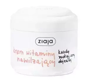 Ziaja Seria Witaminowa krem nawilżający 100ml