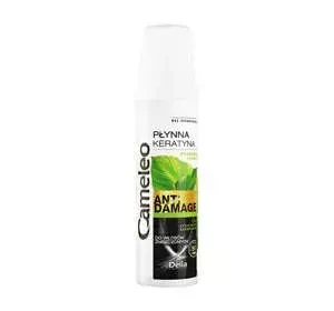 Delia Cosmetics Cameleo płynna keratyna do włosów 150 ml