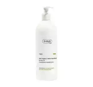 Ziaja Pro żel myjący Sebo-Kontrol przeciw niedoskonałościom 500ml