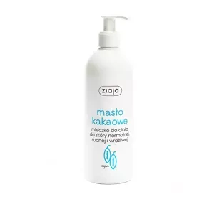 Ziaja Masło Kakaowe mleczko do ciała do skóry normalnej, suchej i wrażliwej 400 ml
