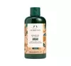 THE BODY SHOP ARGAN ŻEL POD PRYSZNIC 250ML