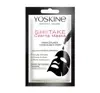 Yoskine Geisha Mask Shiitake czarna maska nawilżająca 20ml