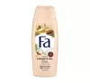 Fa kremowy żel pod prysznic i do kąpieli Cream & Oil Cacao 400 ml