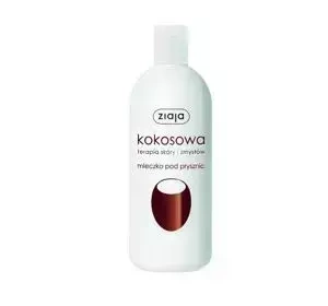 Ziaja Kokosowa mleczko pod prysznic 500ml