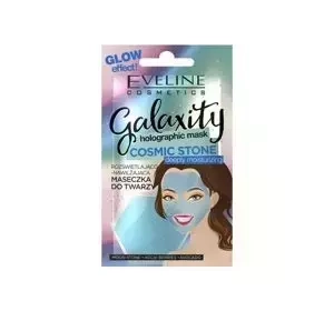 Eveline Galaxity Holographic rozświetlająco-nawilżająca maseczka holograficzna 10ml