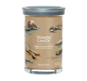 Yankee Candle Signature Tumbler duża świeca zapachowa Amber & Sandalwood 567 g
