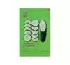 Holika Holika Pure Essence Mask Sheet Cucumber maseczka do twarzy z ogórkiem 20 ml